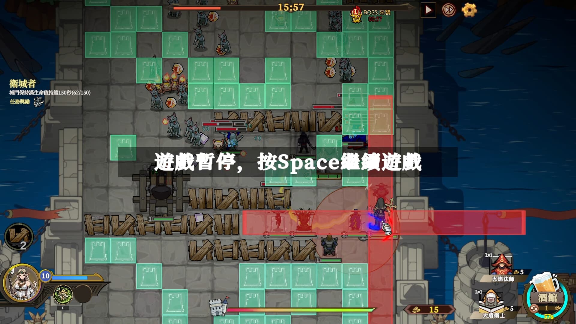 城門血戰 screenshot 2