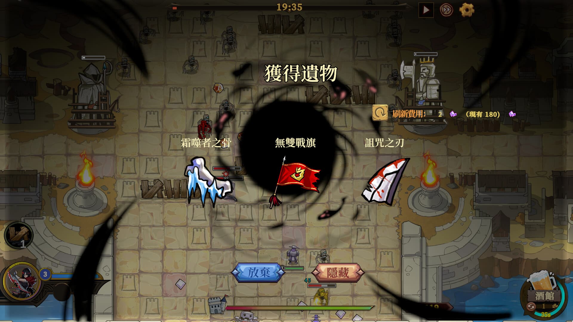 城門血戰 screenshot 3
