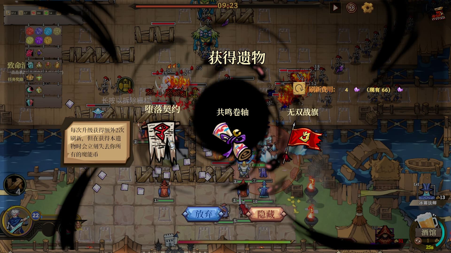 城门血战 screenshot 2