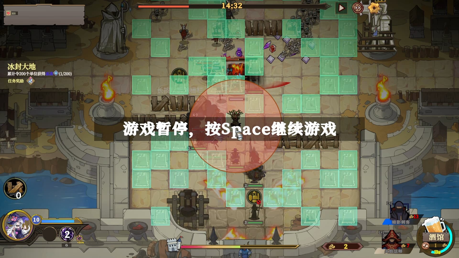 城门血战 screenshot 1