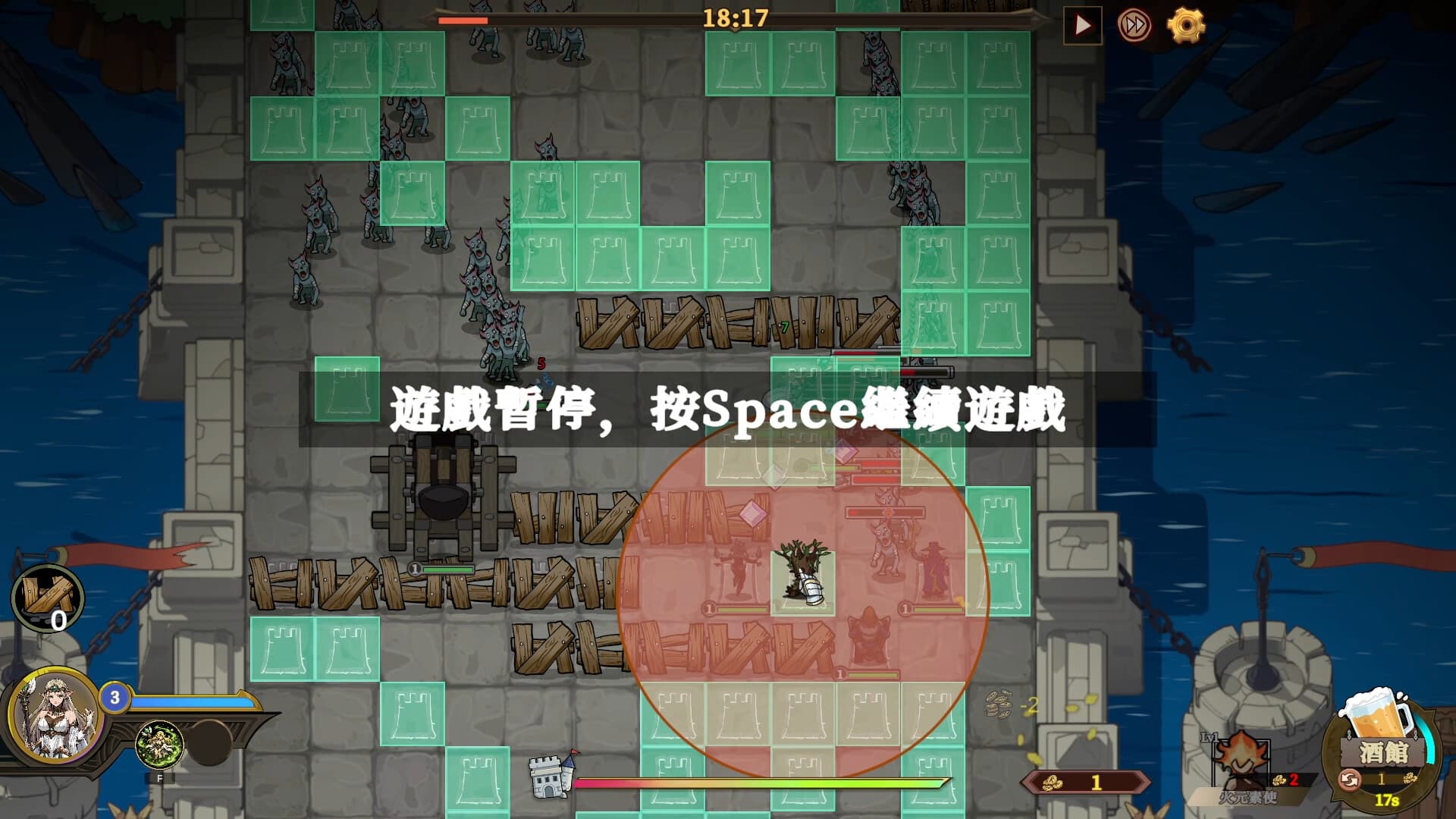 城門血戰 screenshot 4