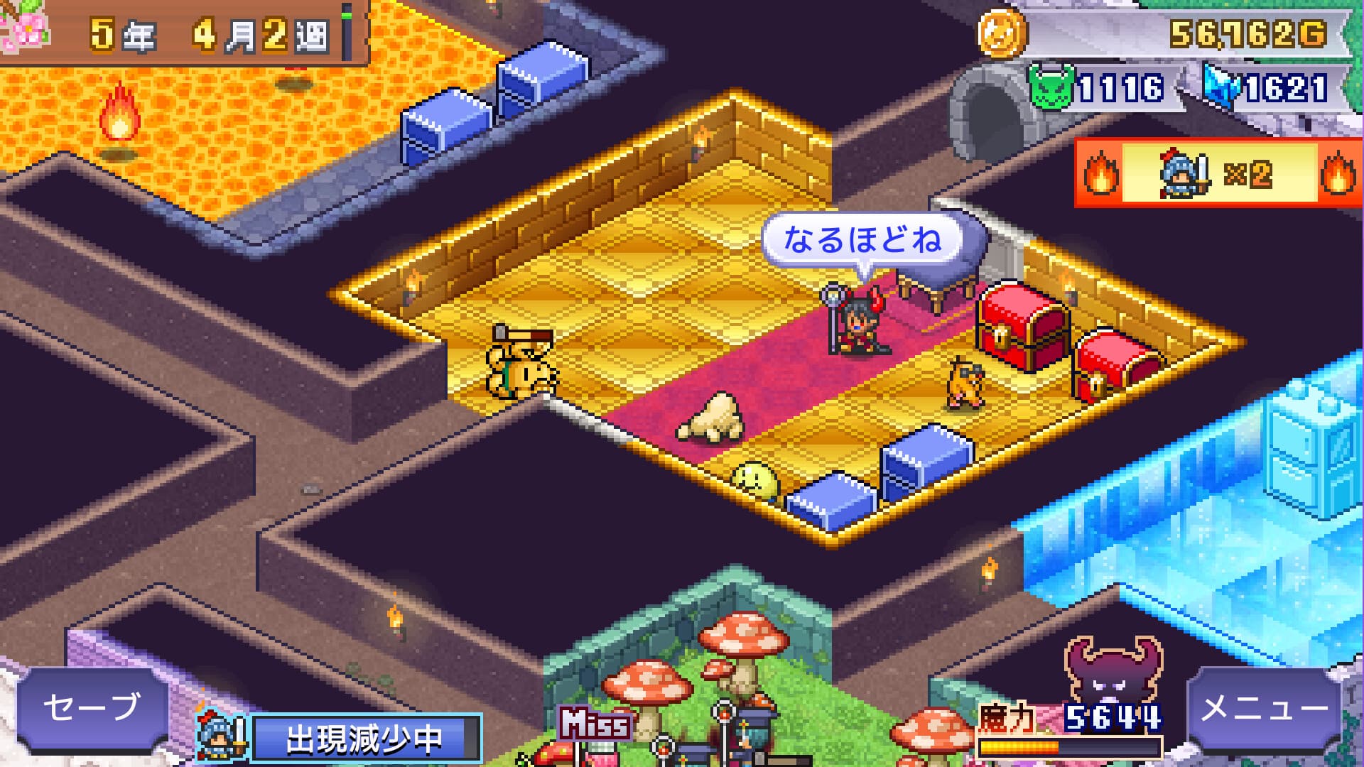 魔王城ものがたり screenshot 4