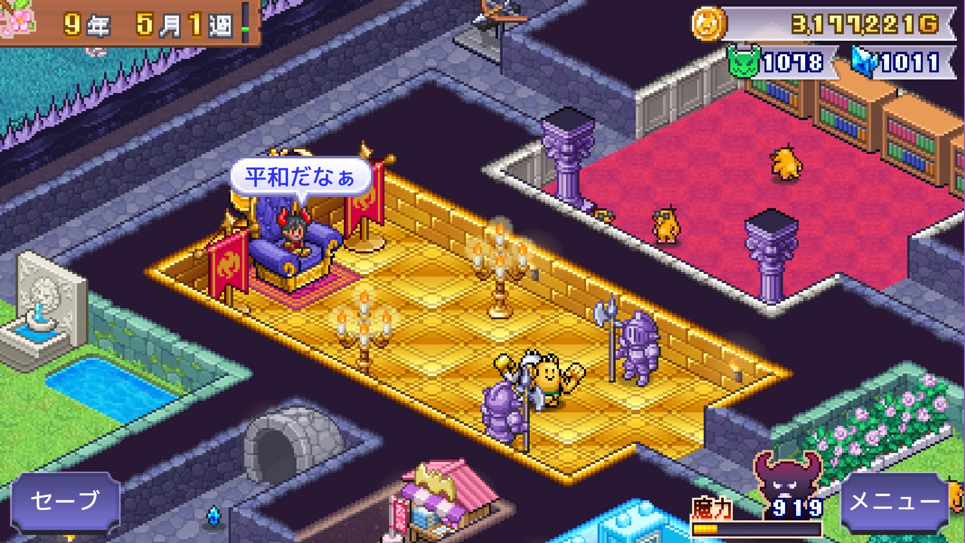 魔王城ものがたり screenshot 1
