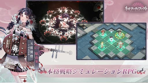 ネオ・アーティファクト~物華弥新~ screenshot 4