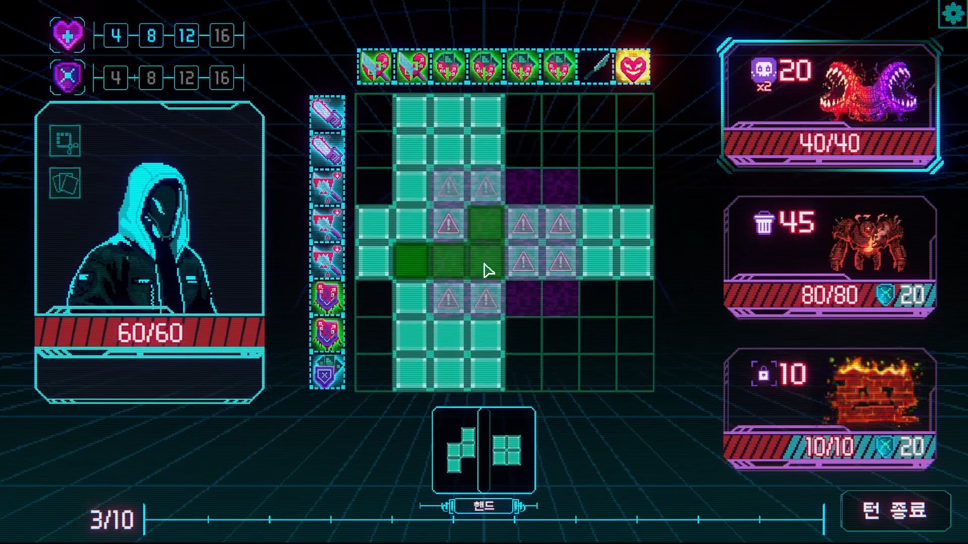 엑시큐터 screenshot 3