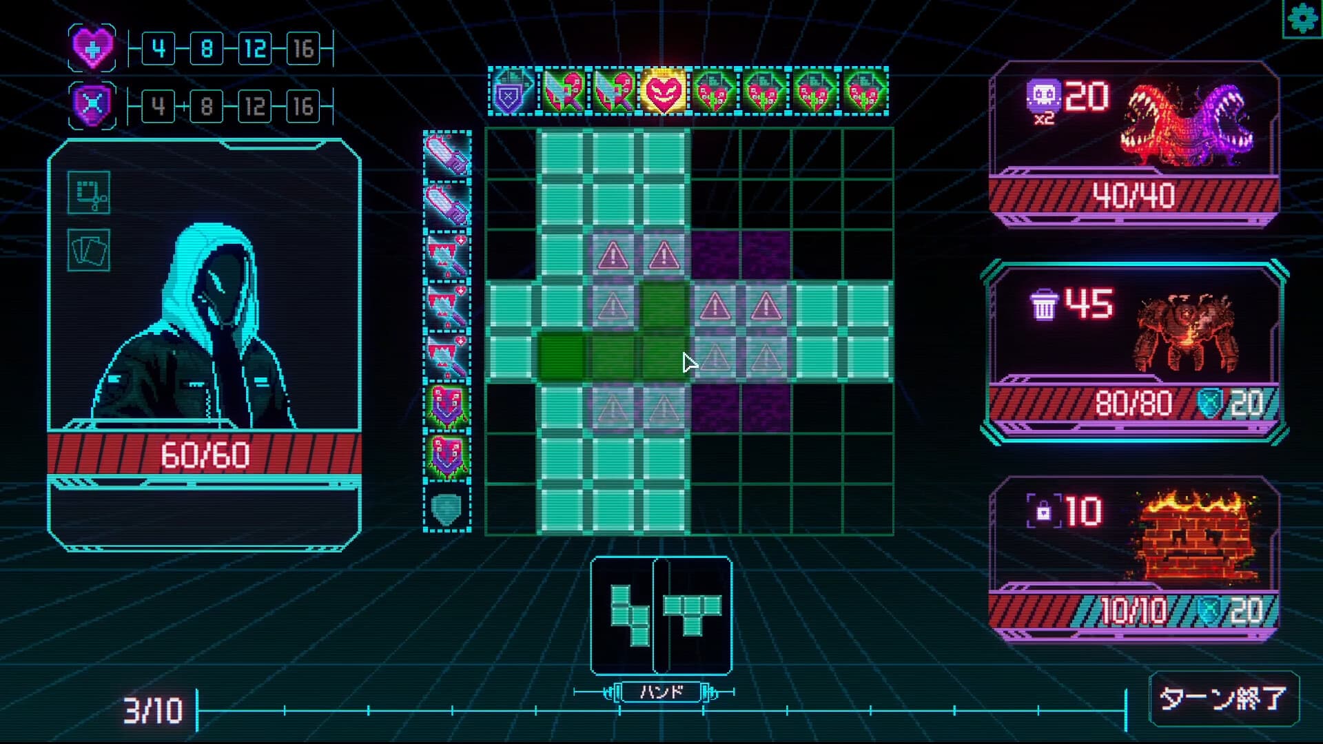 EXE.CUTOR screenshot 2