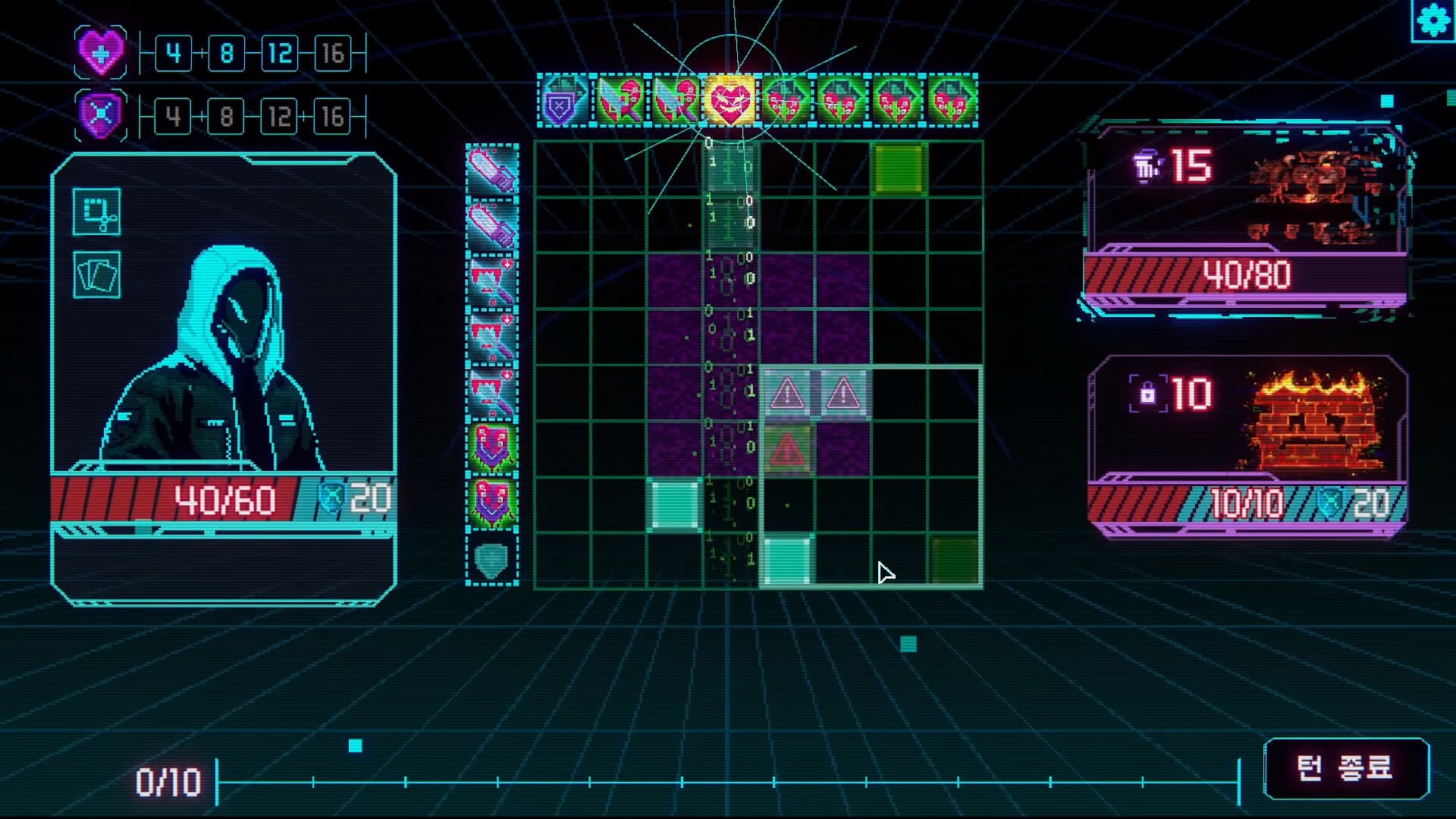엑시큐터 screenshot 4