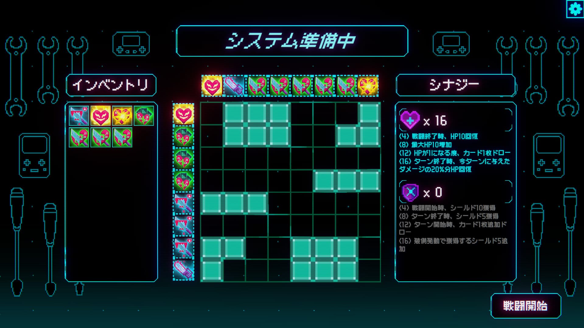 EXE.CUTOR screenshot 1
