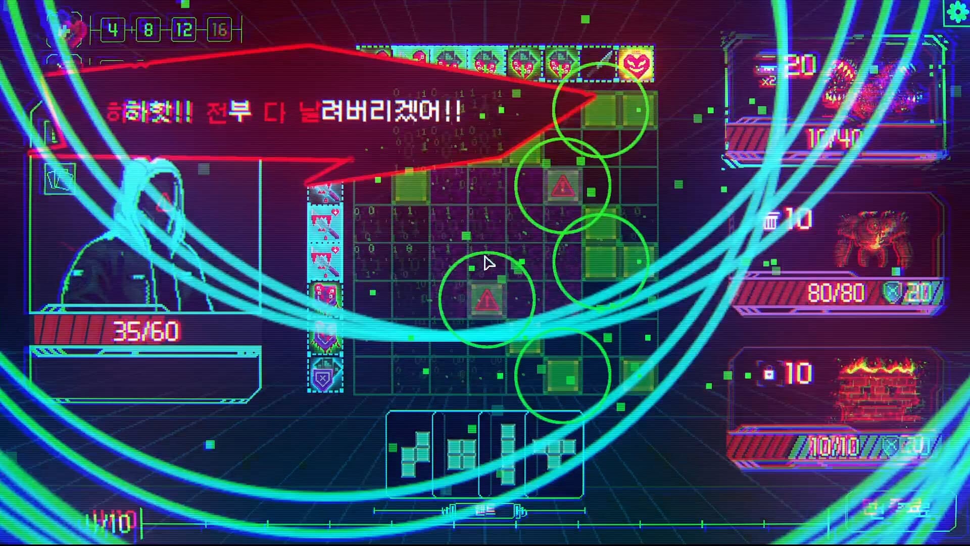 엑시큐터 screenshot 2