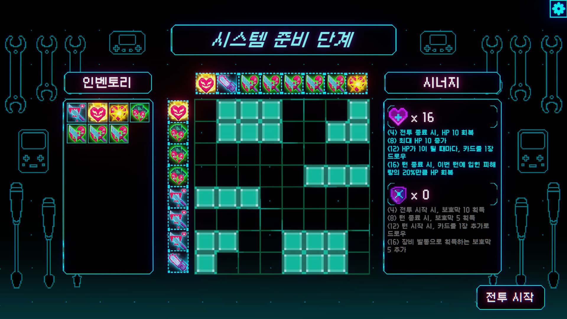 엑시큐터 screenshot 1