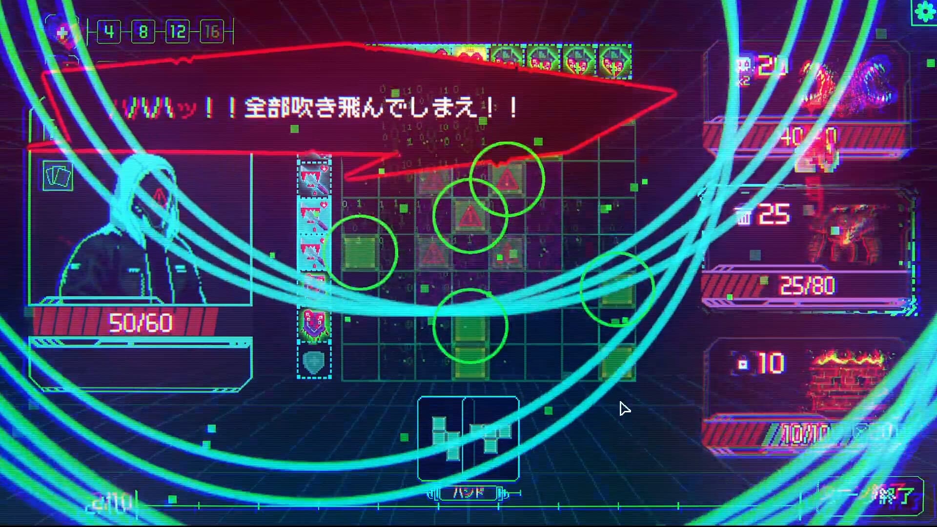 EXE.CUTOR screenshot 4