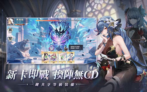 永夜降臨:雙面魅影 screenshot 3