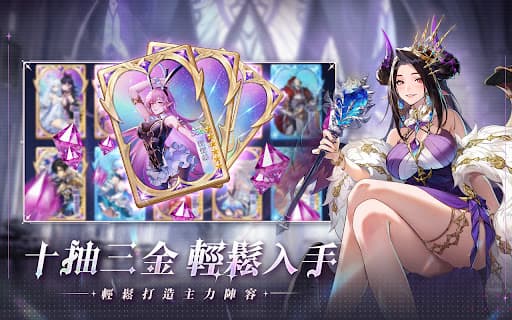 永夜降臨:雙面魅影 screenshot 1