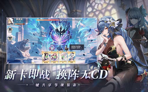 永夜降临:双面魅影 screenshot 2