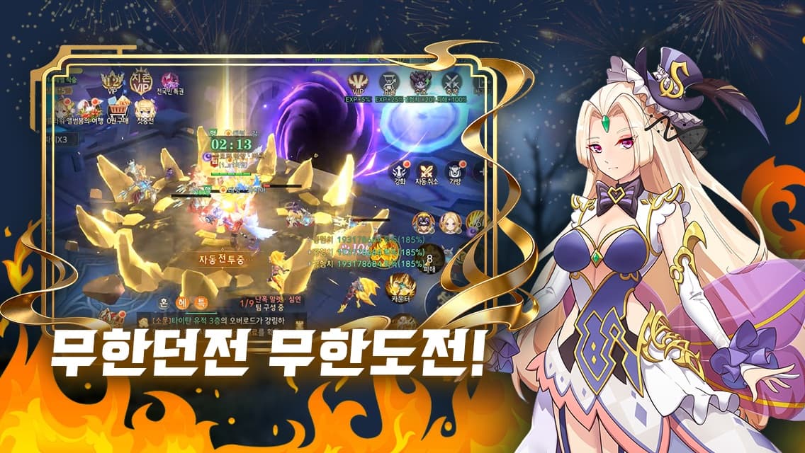 Espera screenshot 1