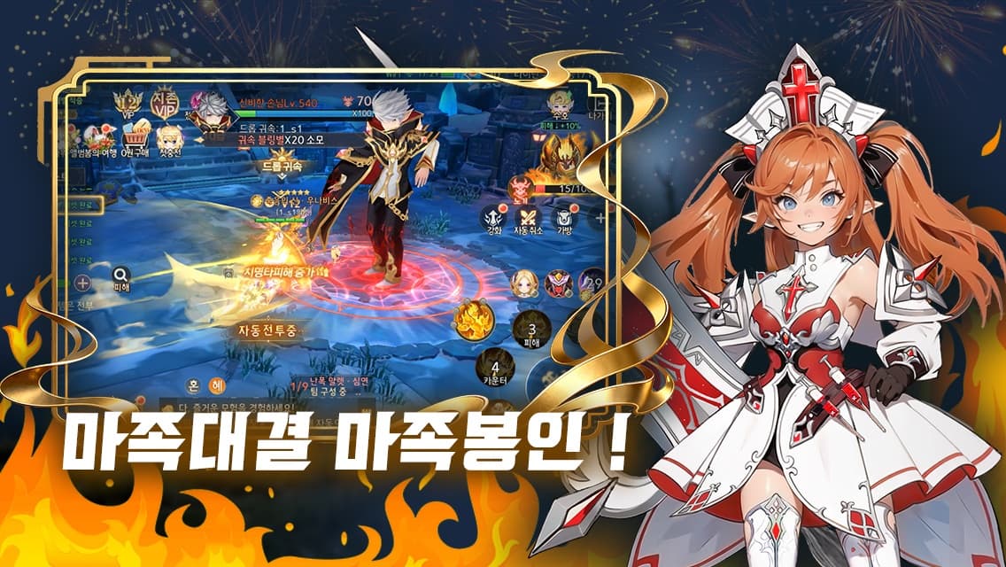 Espera screenshot 3