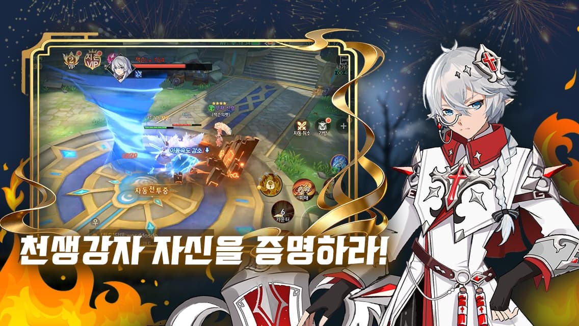 Espera screenshot 2
