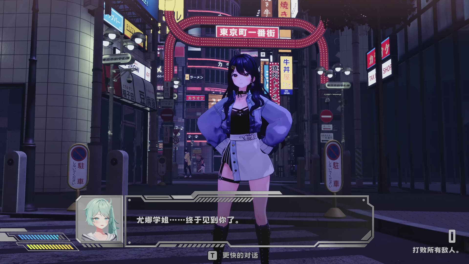 逃亡搭便车者 screenshot 1