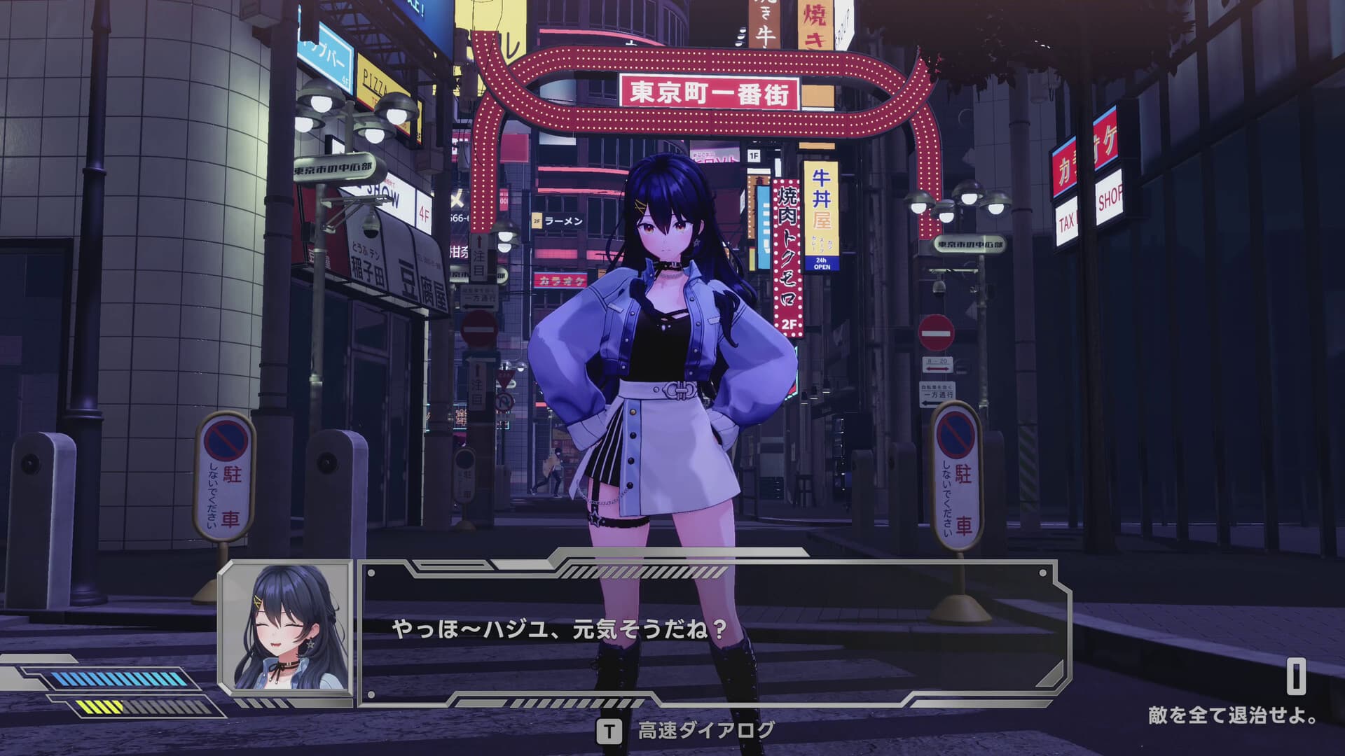 最後のスライドはお前の担当 screenshot 1