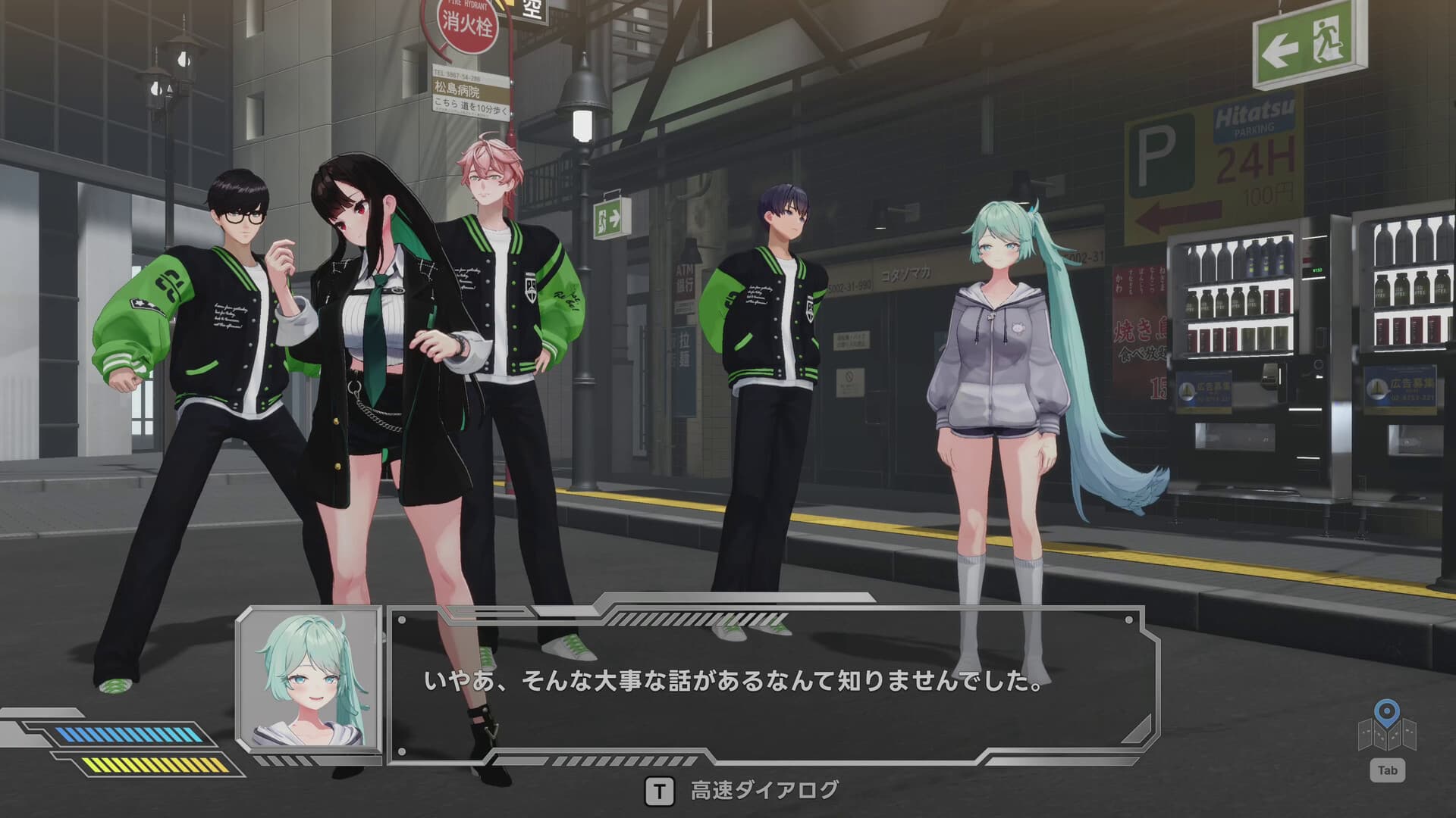 最後のスライドはお前の担当 screenshot 2