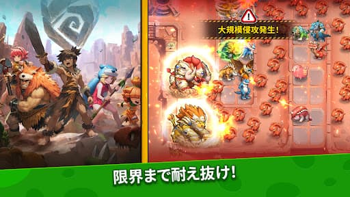 ストーンエイジ:放置冒険 - 100日記念フェス開催中! screenshot 1