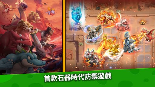 石器時代:放置冒險 - 100天紀念大慶典! screenshot 1
