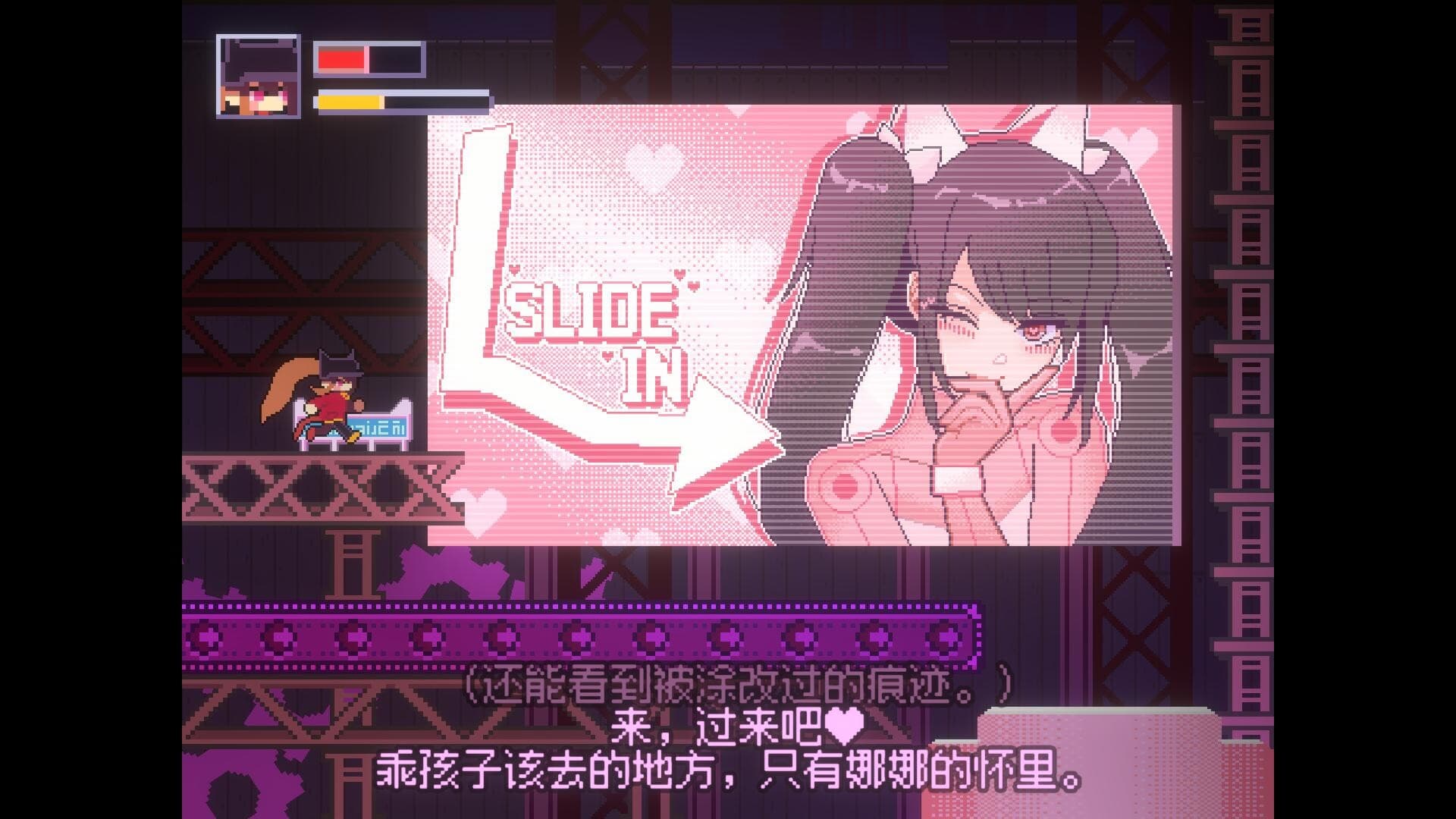 KILL THE WITCH screenshot 2