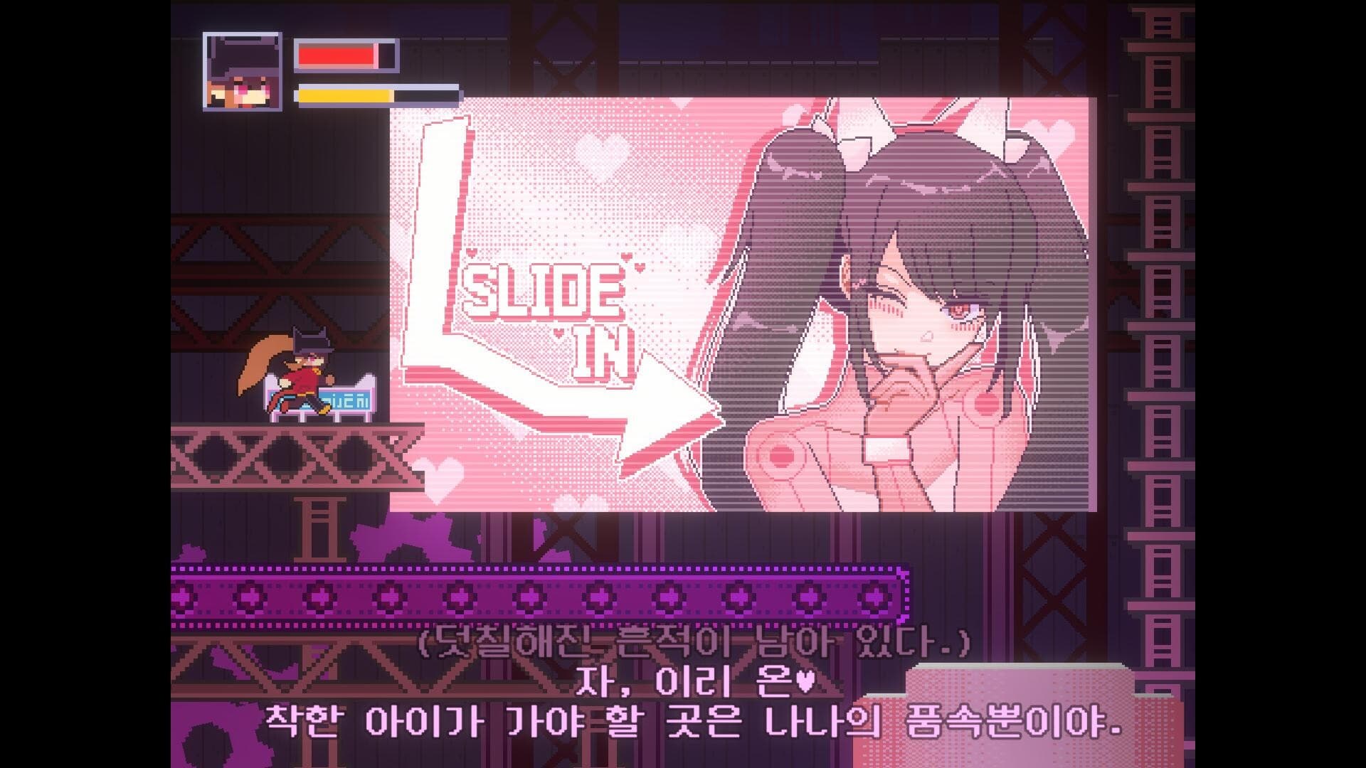 킬 더 위치 screenshot 3