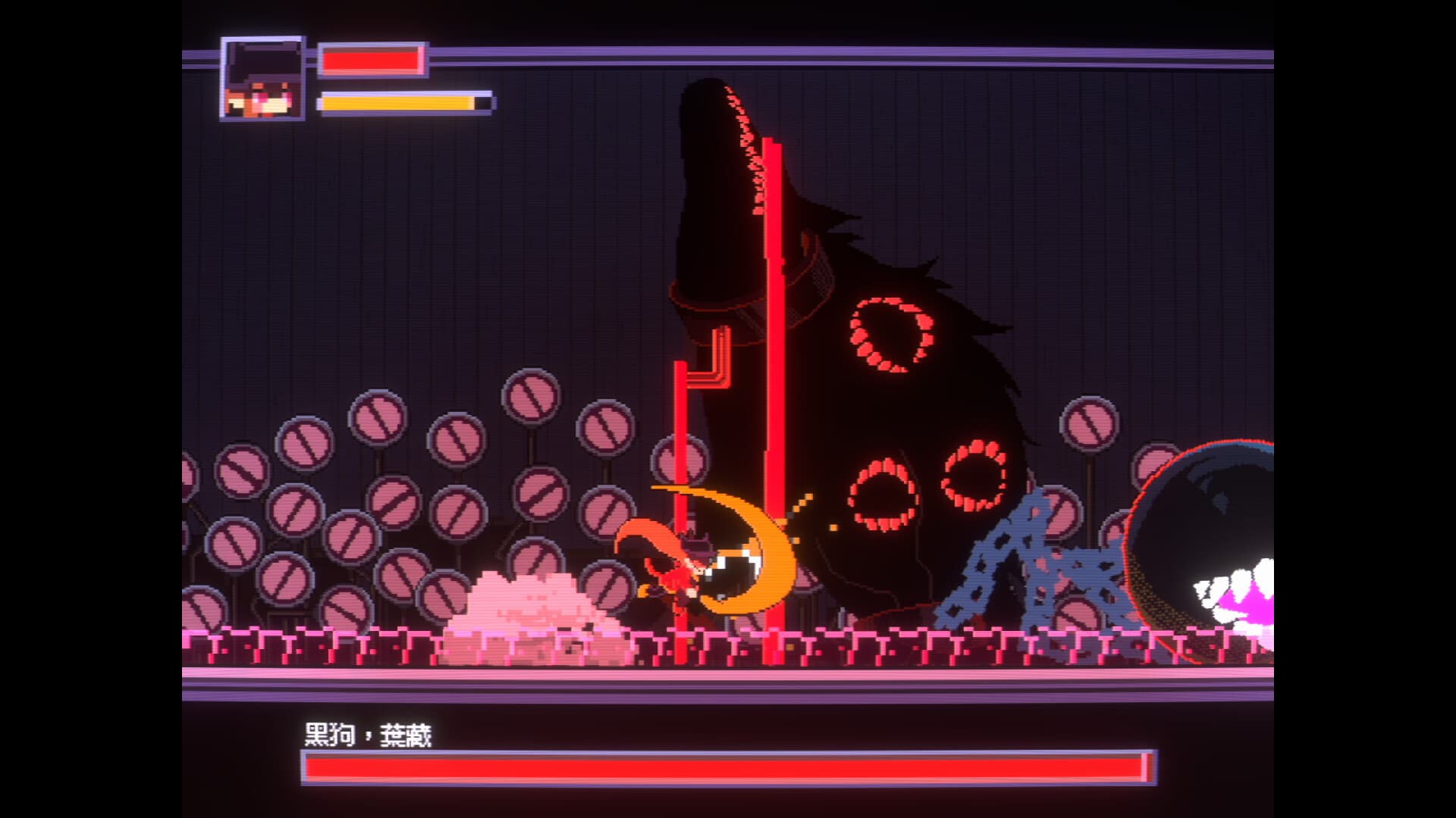 KILL THE WITCH screenshot 1
