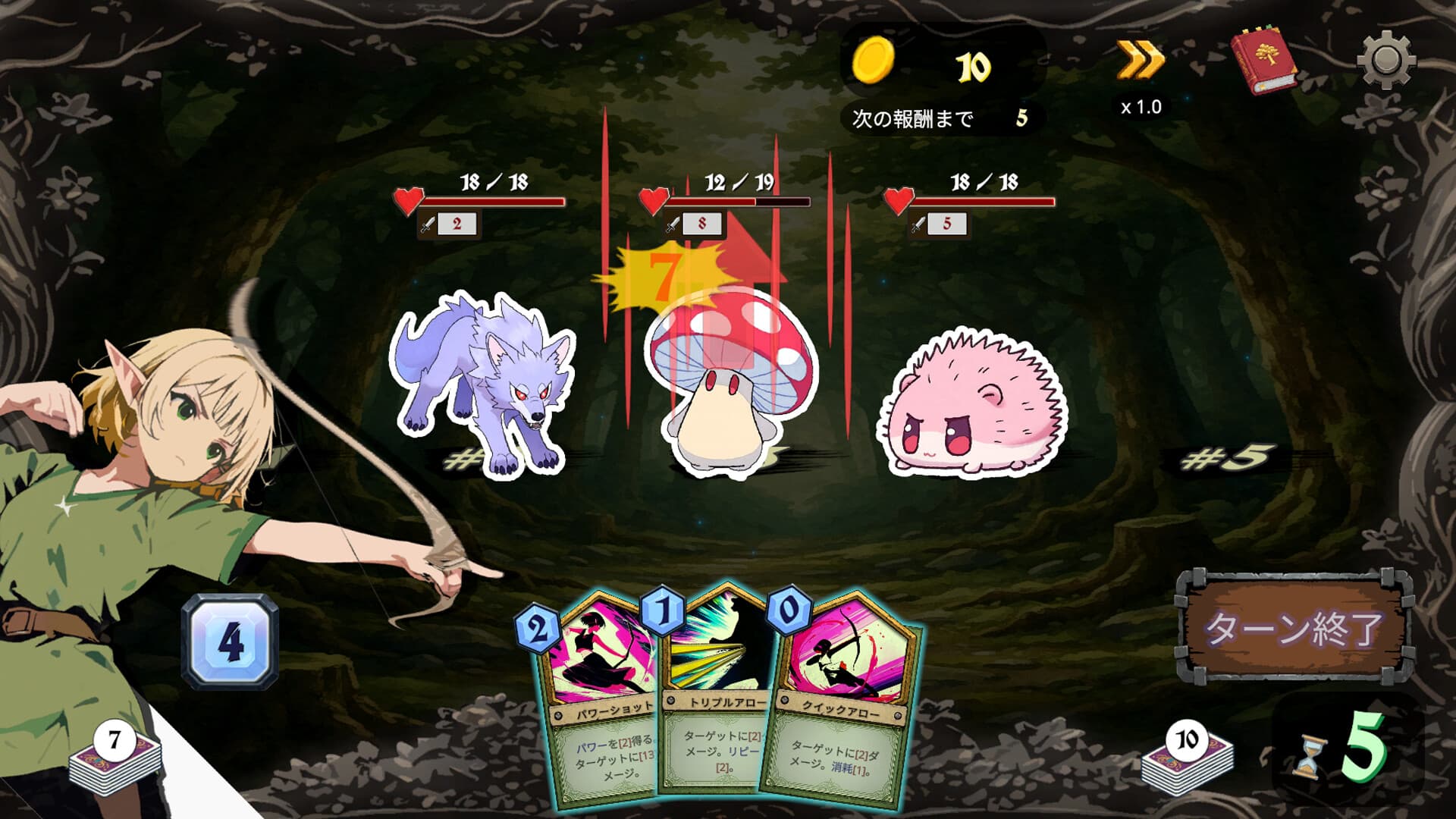 ShuffleHunt screenshot 1