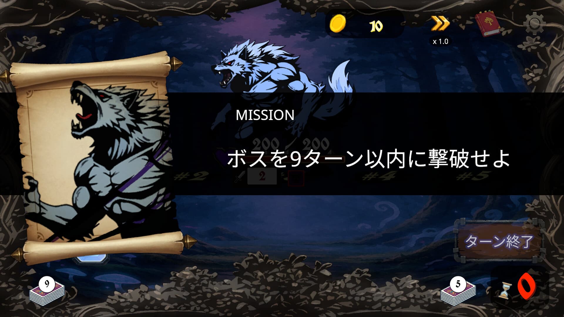 ShuffleHunt screenshot 4