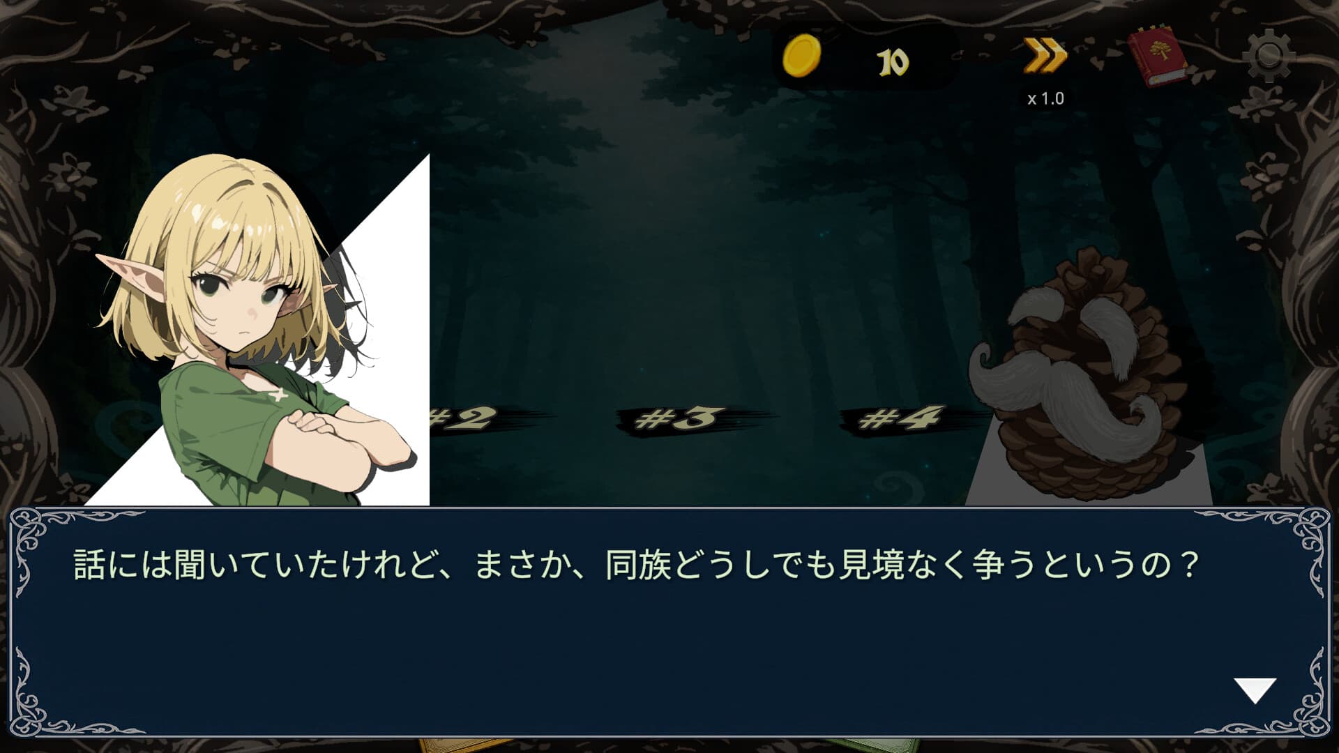 ShuffleHunt screenshot 2
