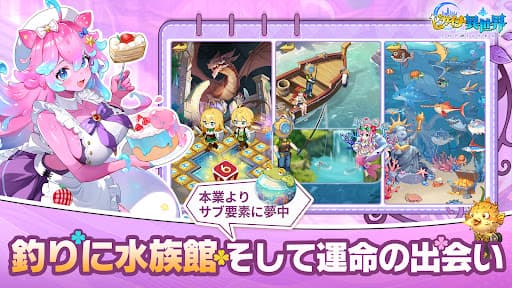 ピカイチ異世界 screenshot 1