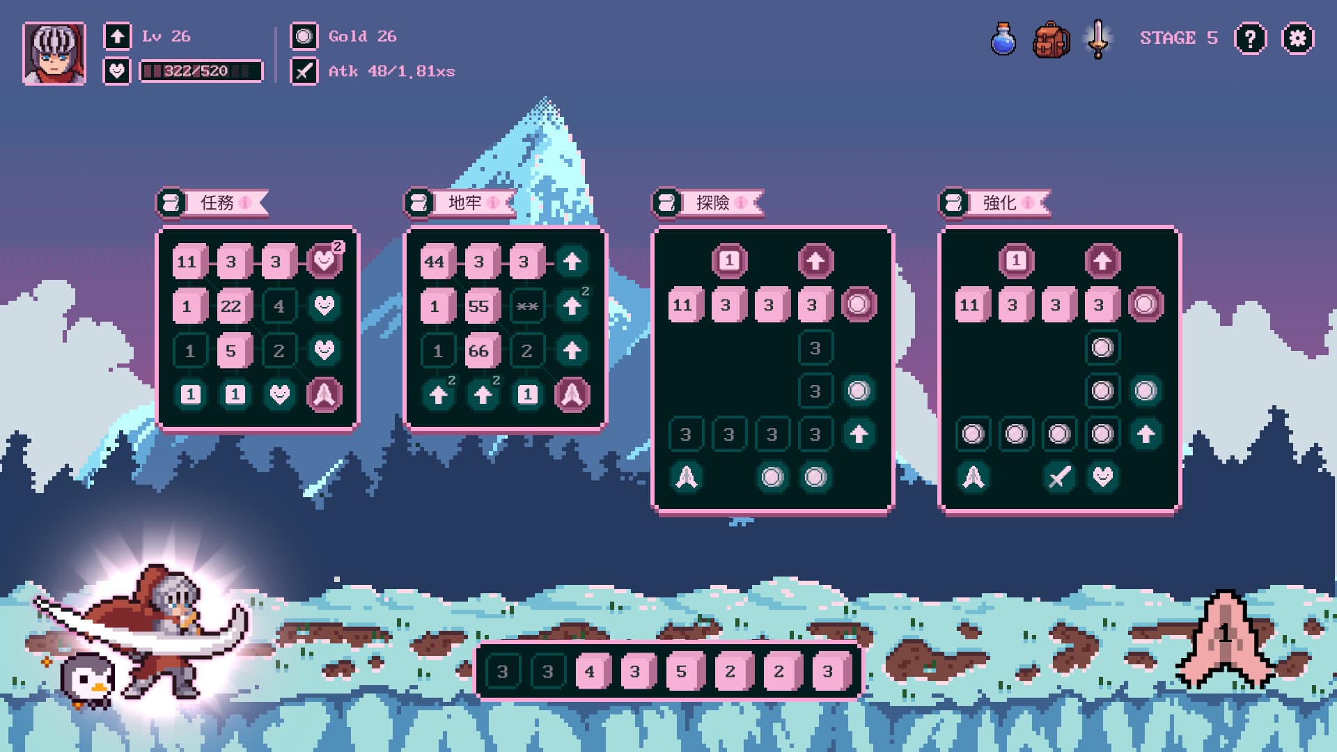 Roll & Rob the Hero screenshot 2