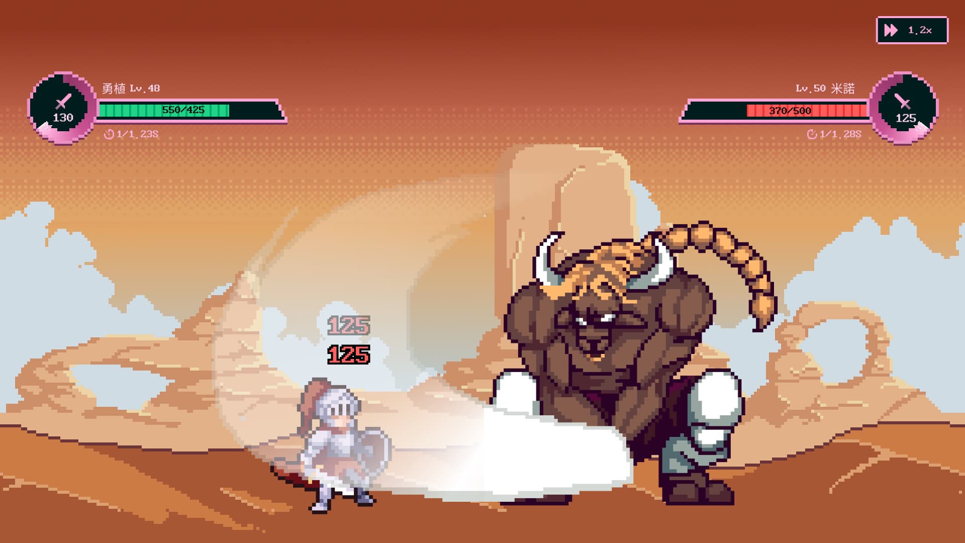 Roll & Rob the Hero screenshot 4