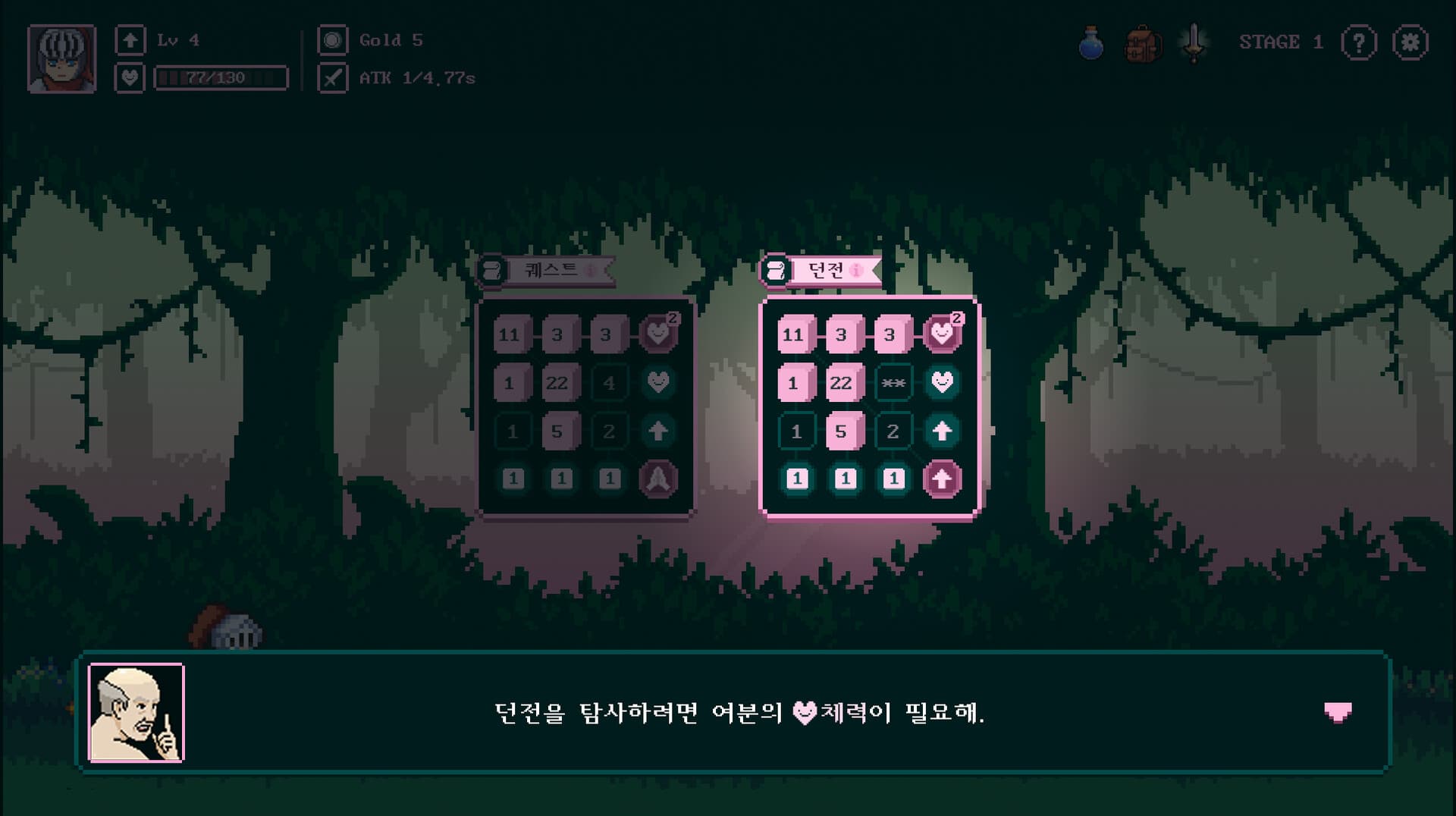 주사위 도박에서 용사를 이김 screenshot 3