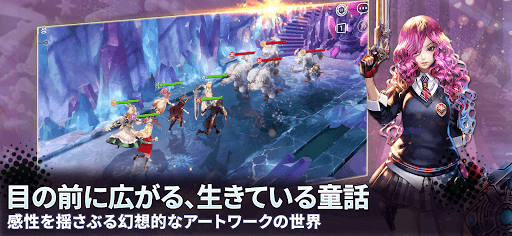 Lyn Chronicle screenshot 4