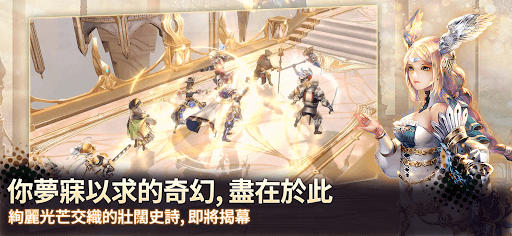 Lyn Chronicle screenshot 4
