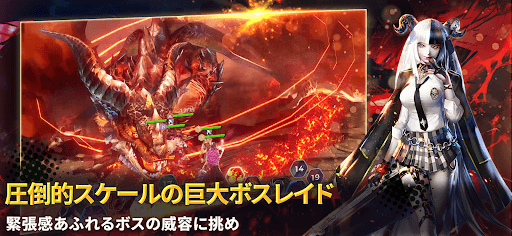 Lyn Chronicle screenshot 2