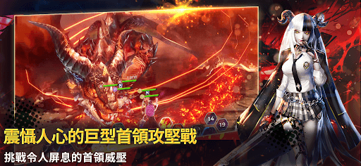 Lyn Chronicle screenshot 1
