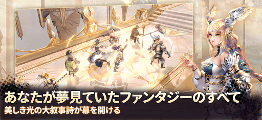 Lyn Chronicle screenshot 1