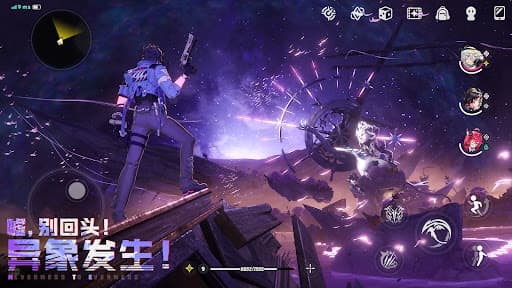 NTE: Neverness to Everness screenshot 1
