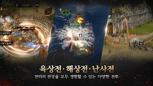 임진왜란: 조선의 반격 screenshot 3