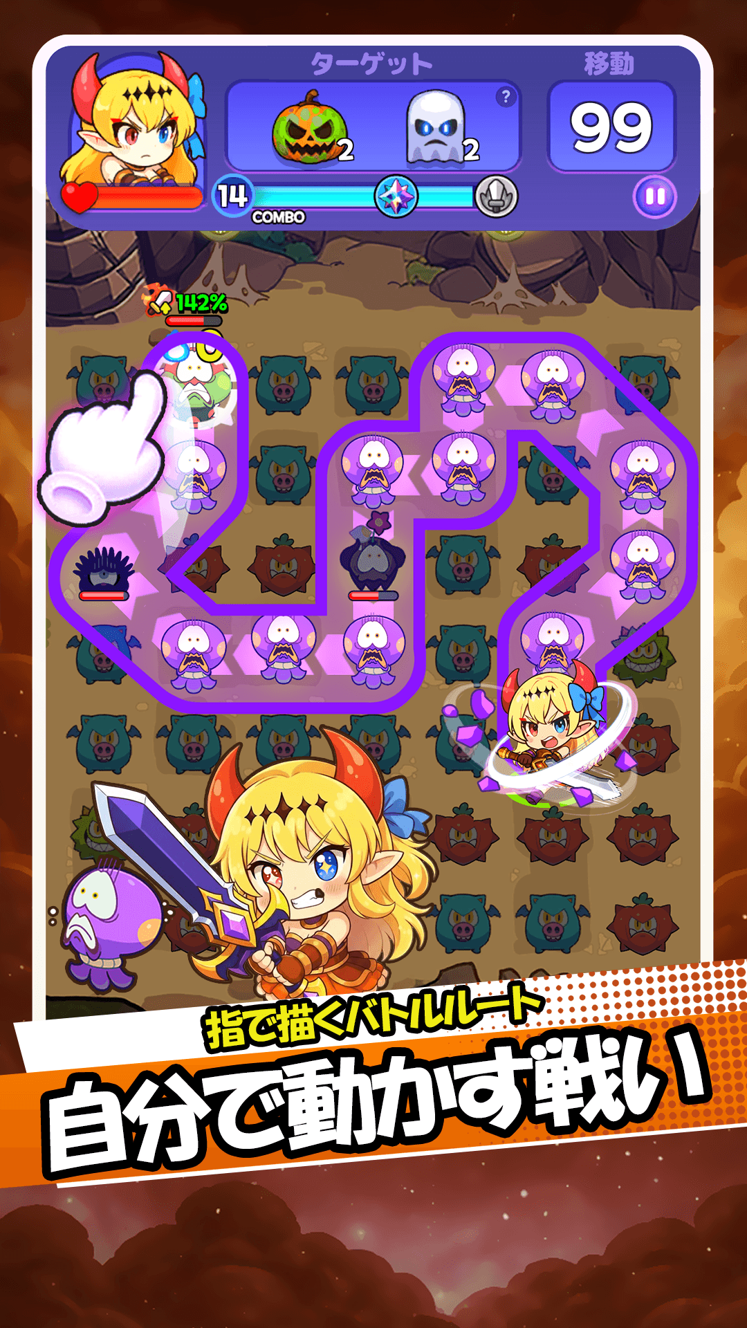 Dark Road Saga – One-Stroke Puzzle RPG screenshot 2