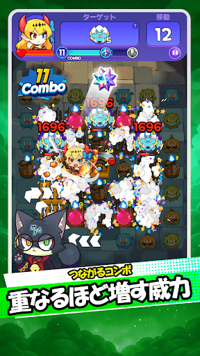 ダークロードサーガ – 一筆書きパズルRPG screenshot 3