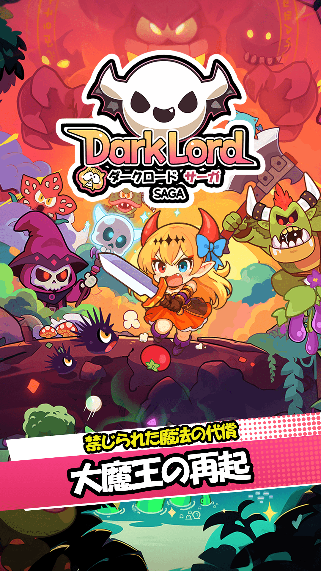 Dark Road Saga – One-Stroke Puzzle RPG screenshot 3