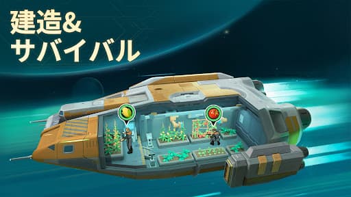 ファウンデーション:銀河フロンティア screenshot 1