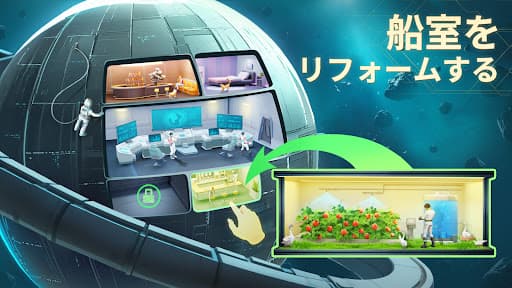 ファウンデーション:銀河フロンティア screenshot 2