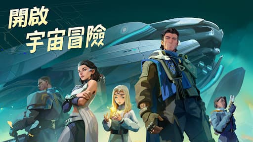 基地:星界無間 screenshot 2