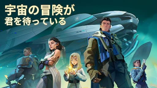ファウンデーション:銀河フロンティア screenshot 3